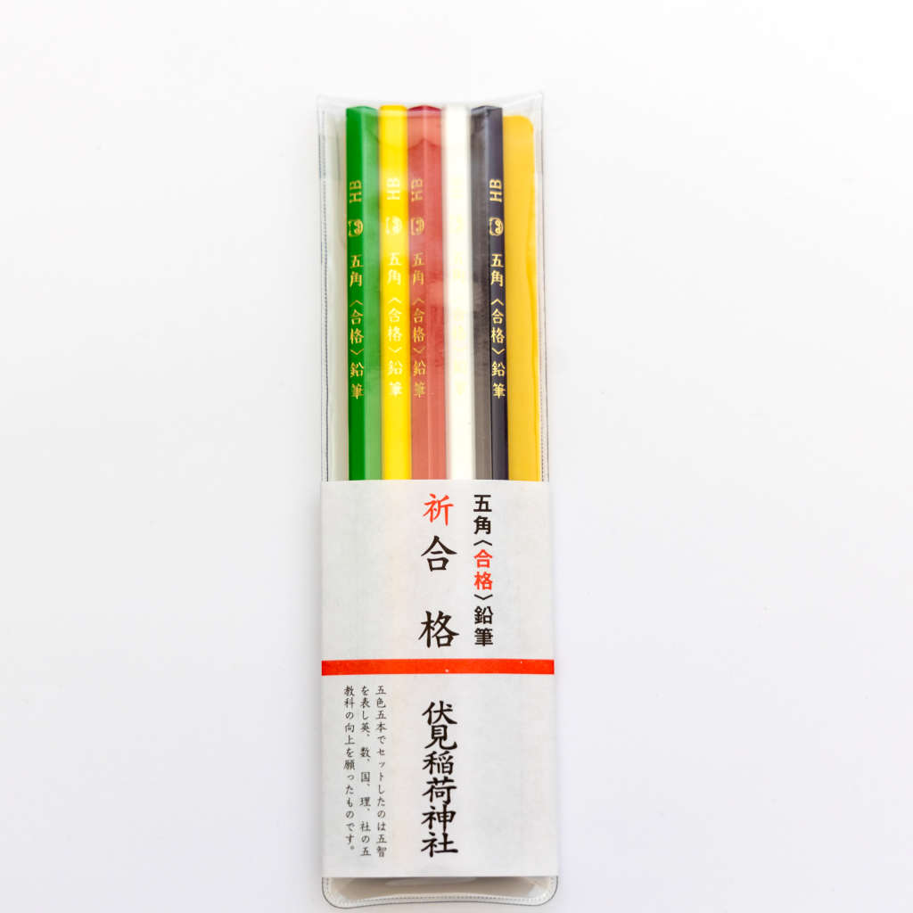 五画（合格）鉛筆
