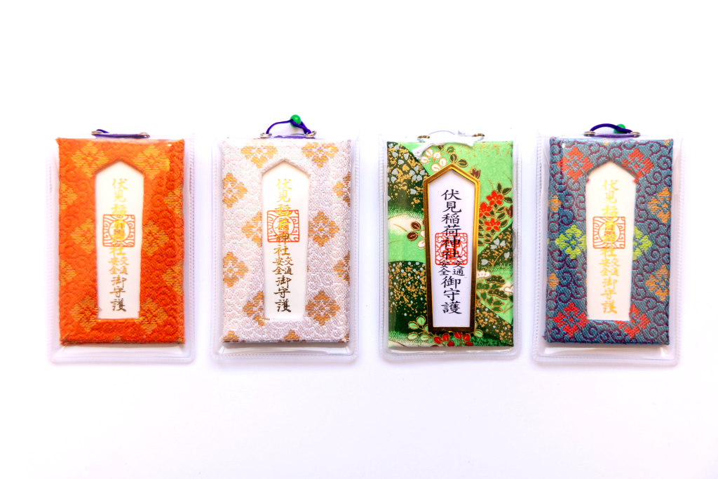 交通安全御守護